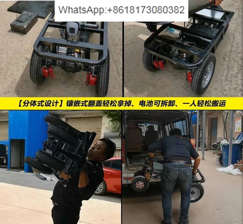 전기 플랫베드 삼륜차 건설 현장 시멘트 모래 타이거카 트럭