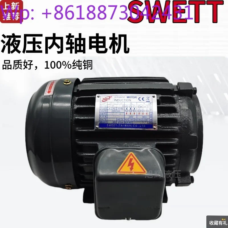 유압식 내부 샤프트 모터 C01/C02/C03/C05/C7B-43BO 오일 펌프 1 2hp호환 1.5KW