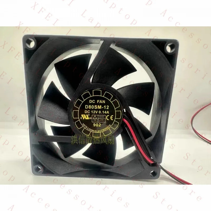 C YaLnFAN 팬D80SM-12 12V 0.14A 8025 8CM 2선
