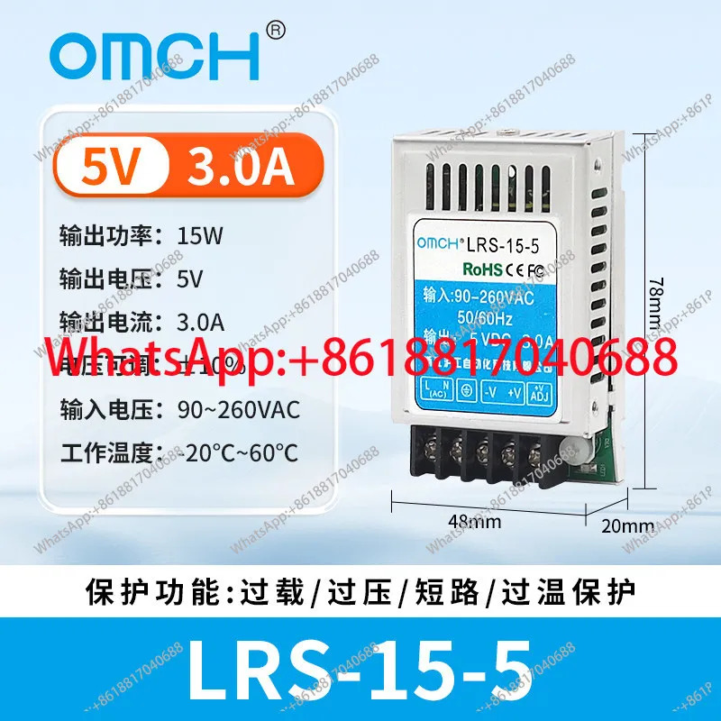 LRS 스위칭 전원공급장치 50/100w/350w220V24V DC 5V/12V 모니터링 LED 변압기로 변환