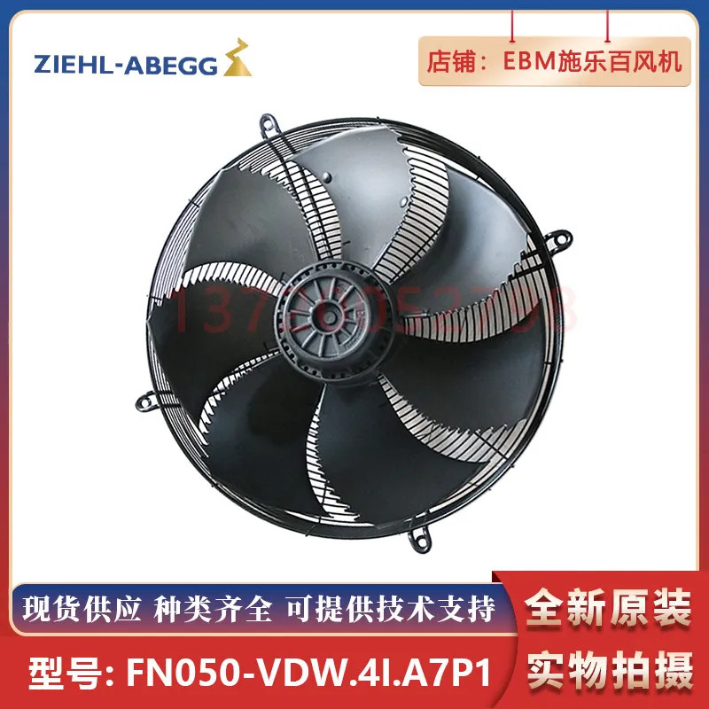 FN050-VDW.4I.A7P1 ZIEHL-ABEGG 제록스 100 축류형 환기 냉각 산업팬