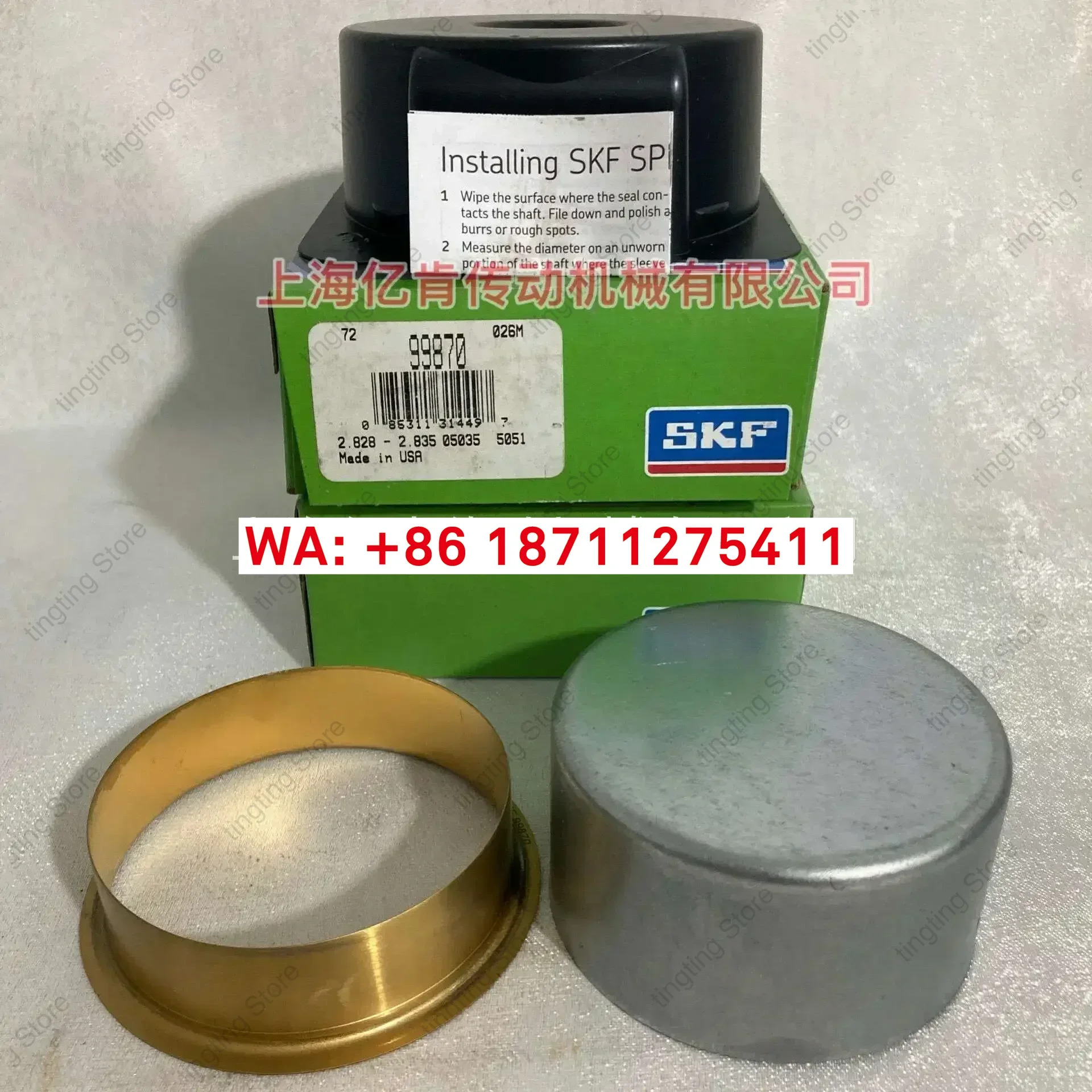 SKF SPEEDI SLEEVE CR 99870 내마모성 라이닝 수리 스테인리스 스틸 샤프트 슬리브 재설정