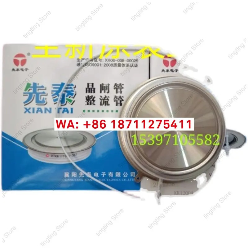 KK2000A 샤이사이리스터 KK1800A KK1500A KK1200A KK1000A-1600V KP1000A