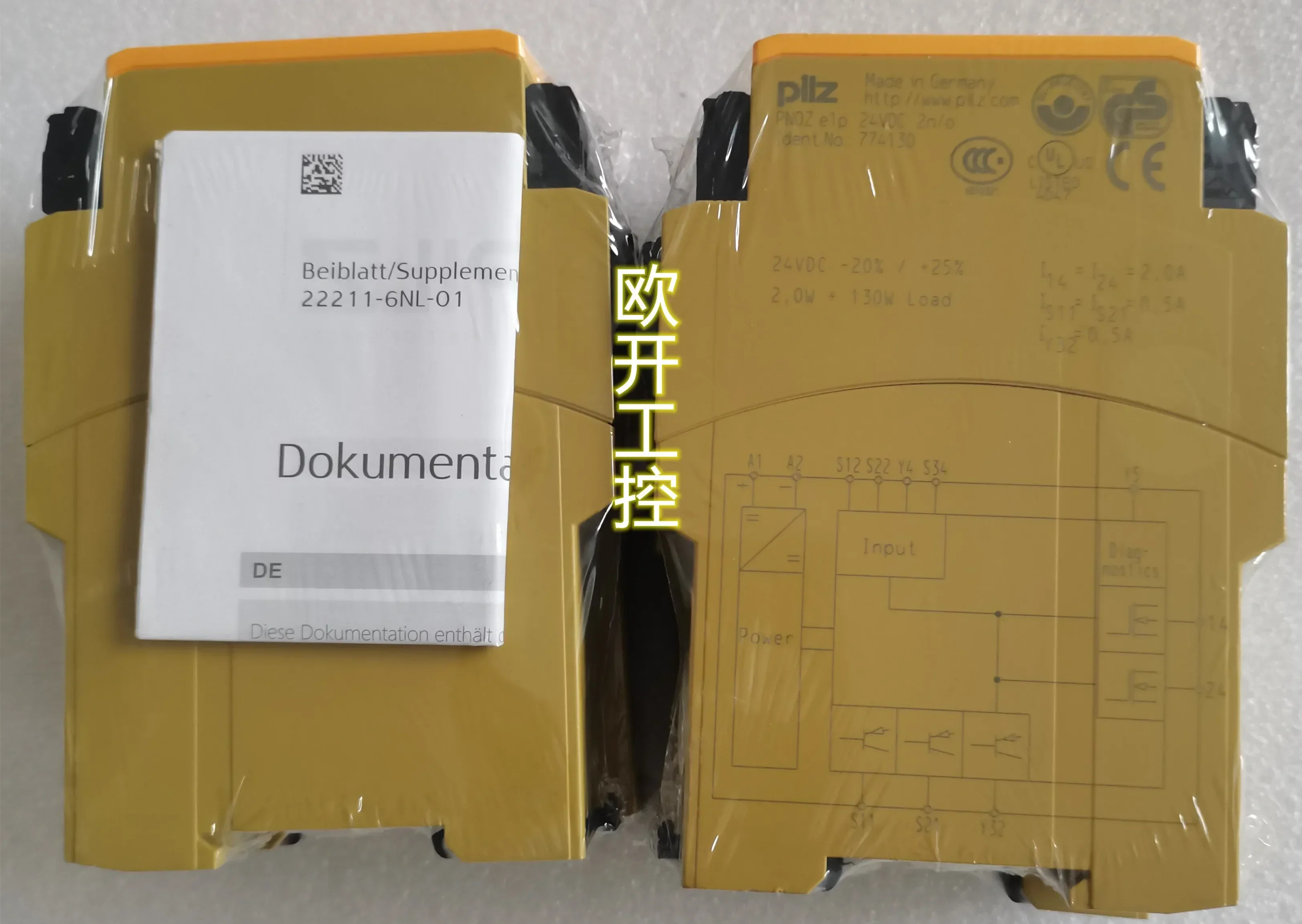 2025.4피어스 안전 릴레이 PNOZ X2.8P 777301 787302 24VACDC3n/o1n/c