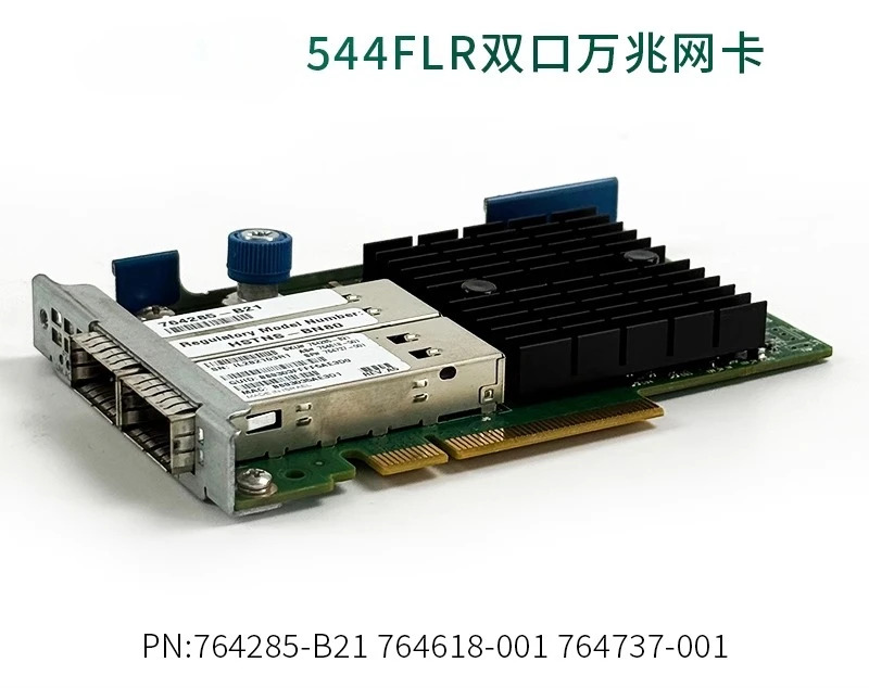 hp호환 G8 G9 Gen8 Gen9 HSTNS-BN80 544FLR-QSFP 764285-B21 764618-001 764737-001용