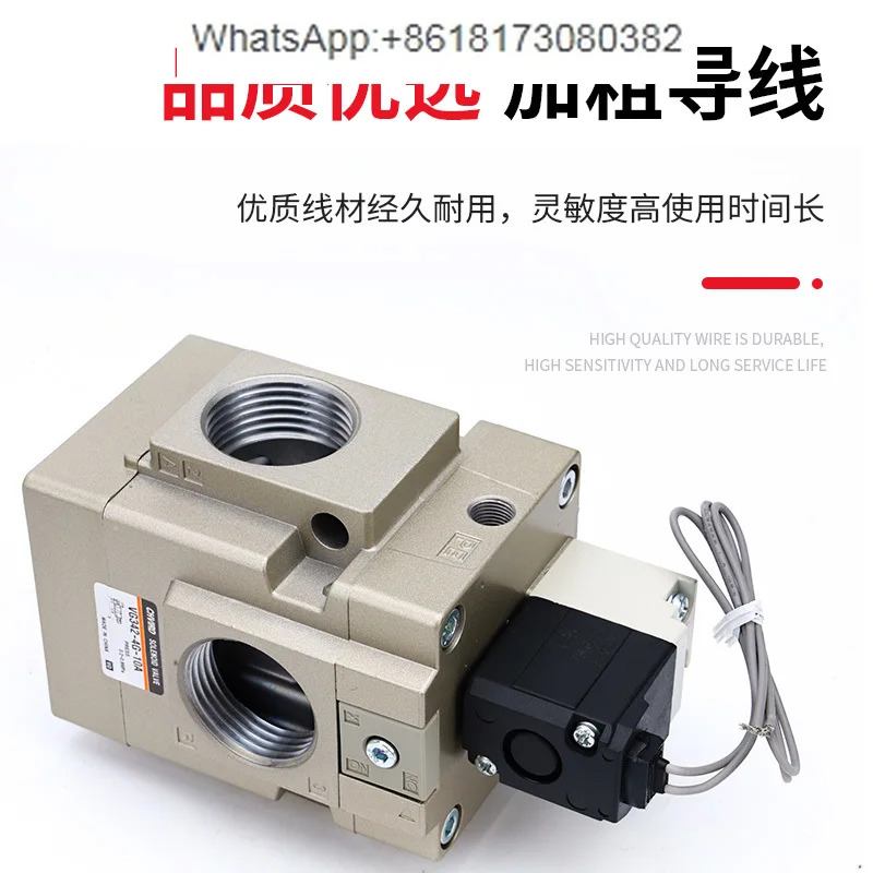 2위치 3방향 솔레노이드 밸브 VG342-4G-10A 진공 제어 VG342R-5G-06A