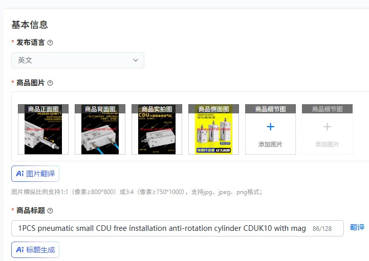 공압식 소형 CDU 설치 방지 회전 실린더 CDUK10자석 포함