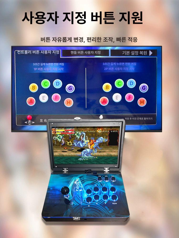 게임기 오락실 월광보합 신 끝판왕 A. 오락기 게임 무선 듀얼 컨트롤러 3인용 - 상세 이미지 3