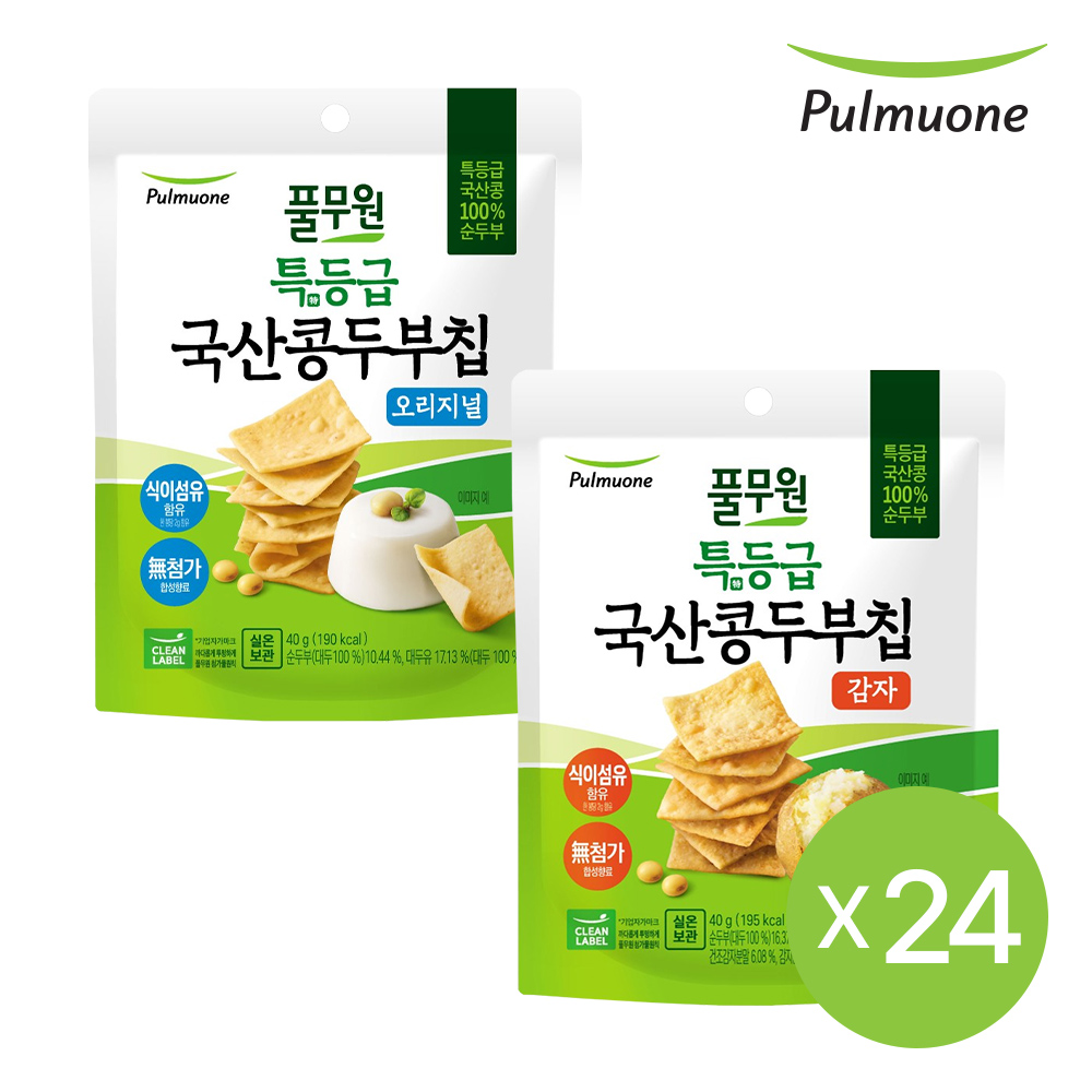 [슈퍼적립]풀무원 특등급 국산콩 두부칩 40gX24개(오리지널, 감자)
