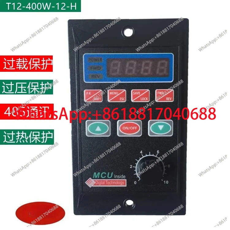 750W 미니 심플 인버터 T13-750W-12-H 단 입력 3 220V 출력