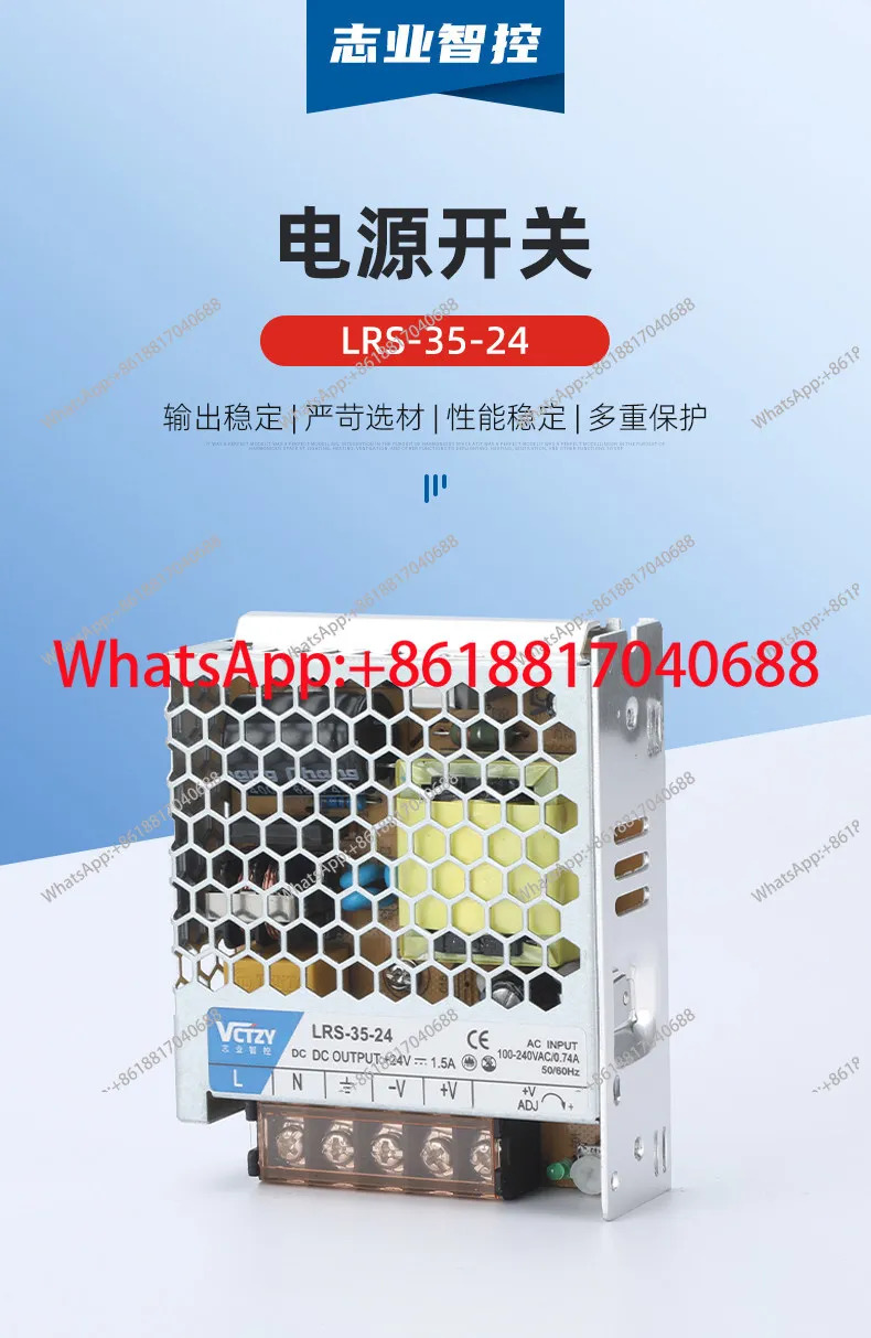 LRS 초박형 스위칭 전원공급장치 220V12v24V DC 변압기