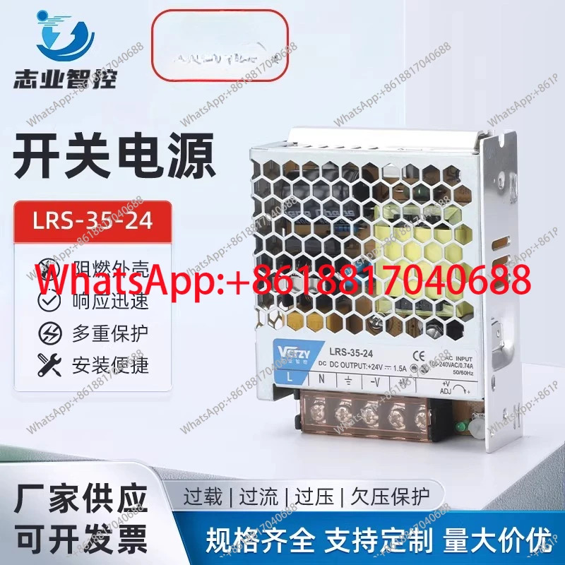 LRS 초박형 스위칭 전원공급장치 220V12v24V DC 변압기