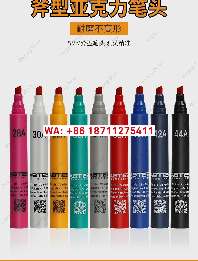 다인펜 독일 BAB텐션 리퍼 펜 아르코리퍼 오일 청결도 18-105