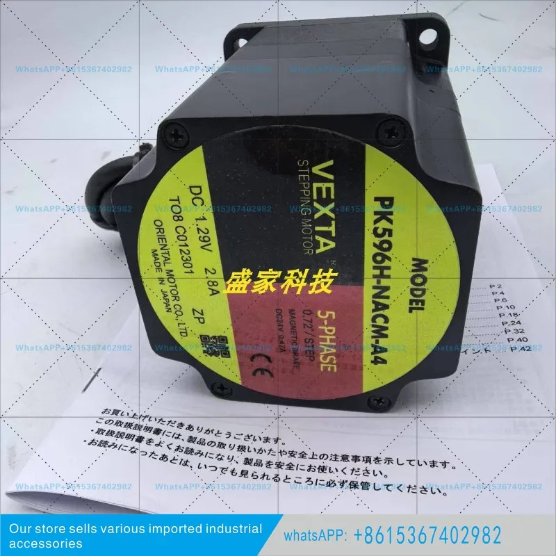 NA/NAC PK596AW1-H5 동방전기 PK596H-NACM-A4 PK596AW/AWM-