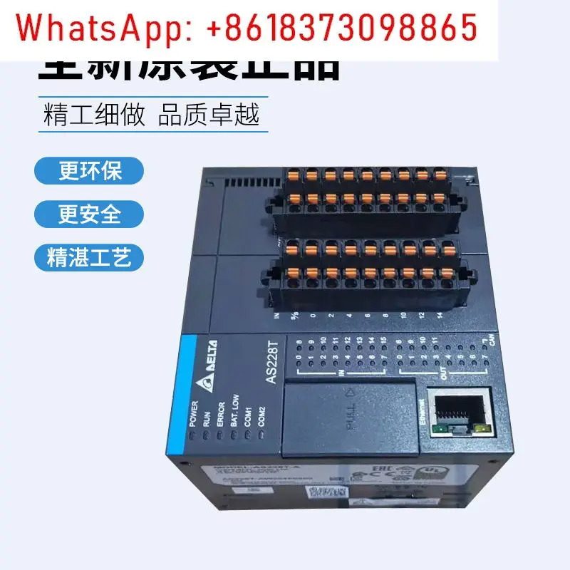 스위칭 양/수량/AS08AN01R-A/T/-A/AS16AP11T-A/R/P/-A/AS08AM10N-A