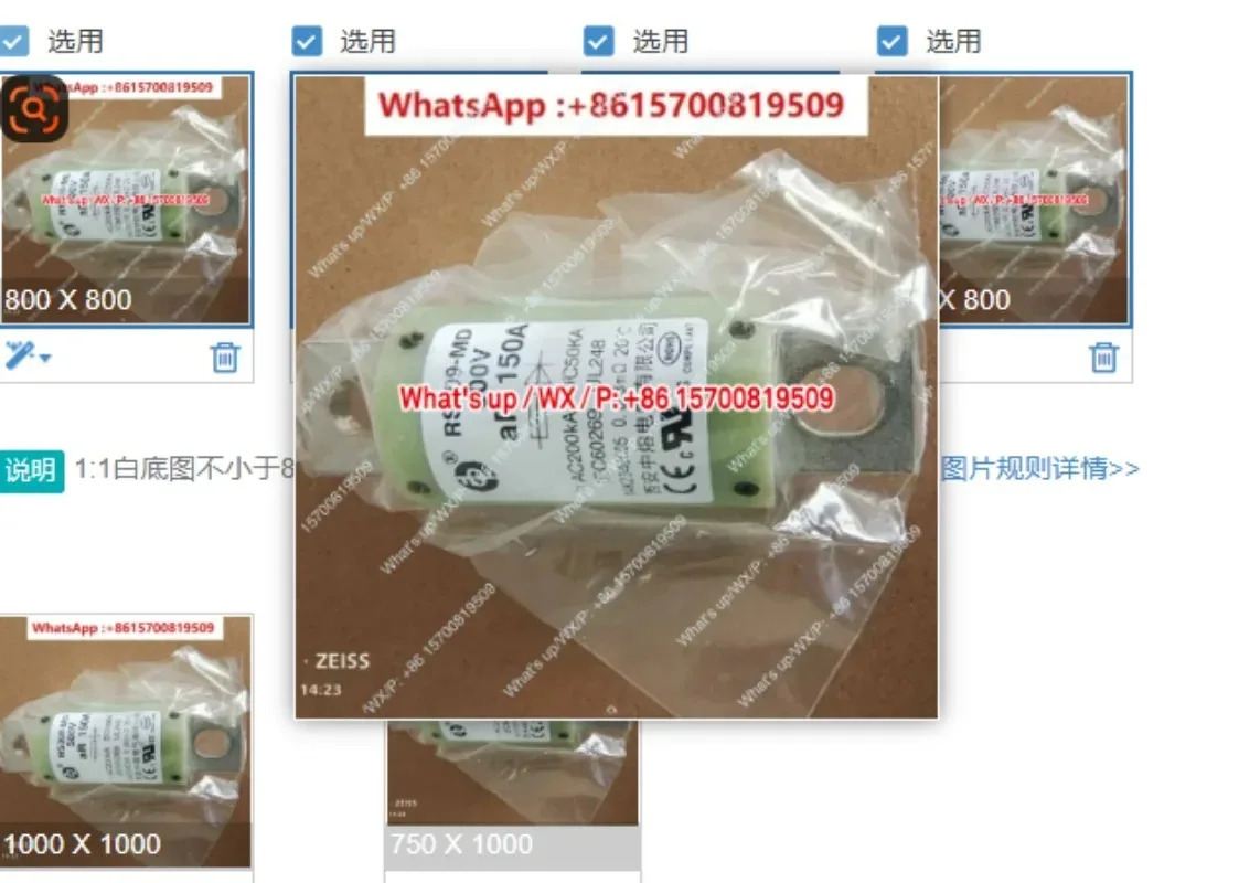 적가능모델 RS309-MD AC500V DC500V200A 150A 퓨즈 신에너지 자동차