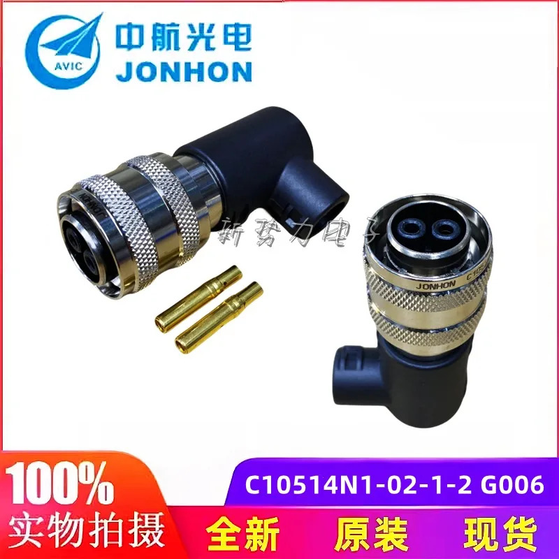 광 커넥터 C10514N1-02-1-2 G002 014 004 020 항공 플매트 카펫 러그