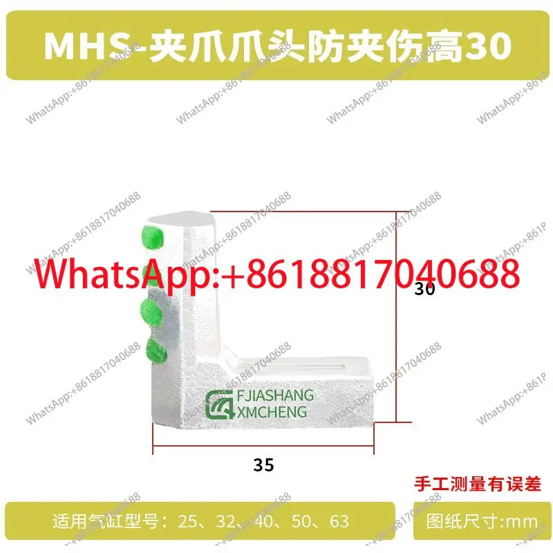 공압식 매니퓰레이터 베이스 MHS-70 3조 실린더
