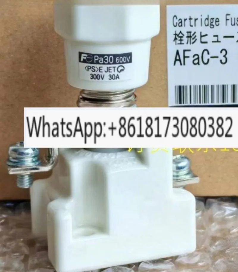 AFAC-3 AFAC-5 AFAC-7 모터 퓨즈 새