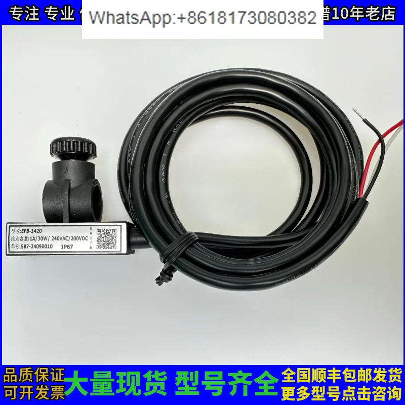 EFB-1400-1 레벨 게이지 마그네틱 스위치