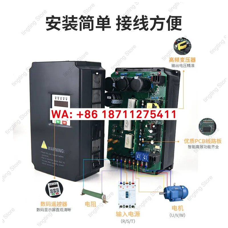 Defu 주파수 변환기 DV300 단상 3상 모터 속도조절기