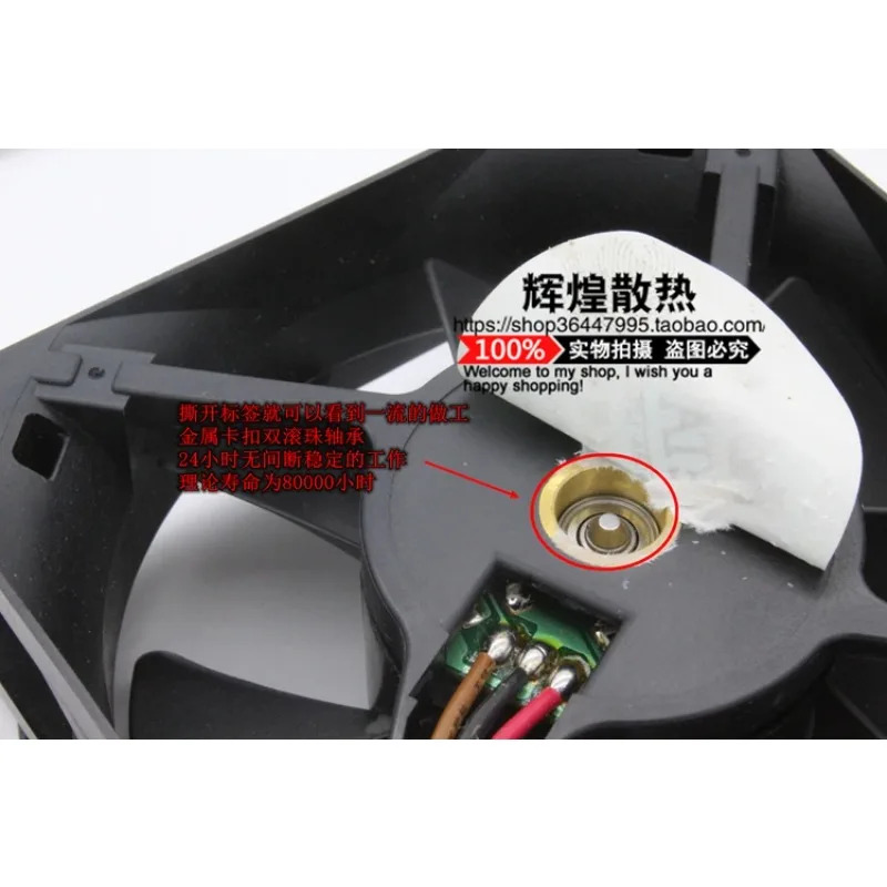 JFG 니덱 D08A-12TS2 02H1 8025 12V 0.27A 8CM 냉각팬