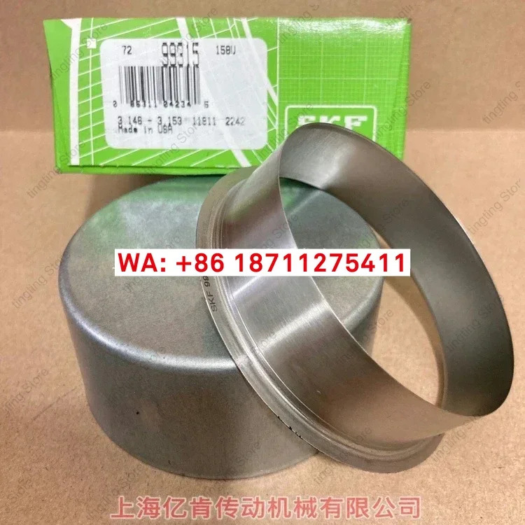 스웨덴 SKF SPEEDI SLEEVE CR 99315 80mm 내마모성 부싱 샤프트 슬리브 수리 포함