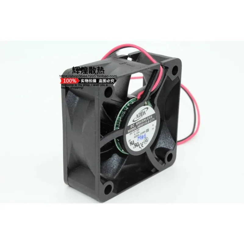 JFG ADDA AD5012LB-C71 5020 12V 5CM 저소음 냉각팬용