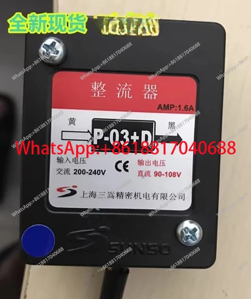 오리지널 정류기 P-03  A B D V H 브레이크 파워 모듈 P-07 P-17