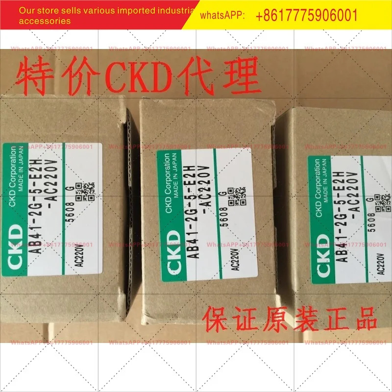 오리지널 신 CKD 직동식 2방향 솔레노이드 밸브 AB41-2G-5-E2H-AC220V