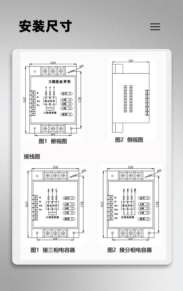 FK 저전압 동적 보상 3상 제로 크로싱 스위칭 복합 스위치 전력 커패시터 공유