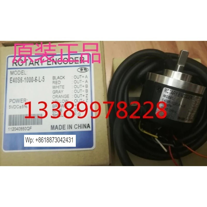 오리지널 인코더 E40S6-1000-6-L-5 E40S6-1024-6-L-5 1PCS