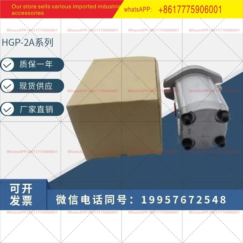 HGP-3A-F28R 고압 기어 오일 펌프 HGP-3A-F11R/23R/25R/17R