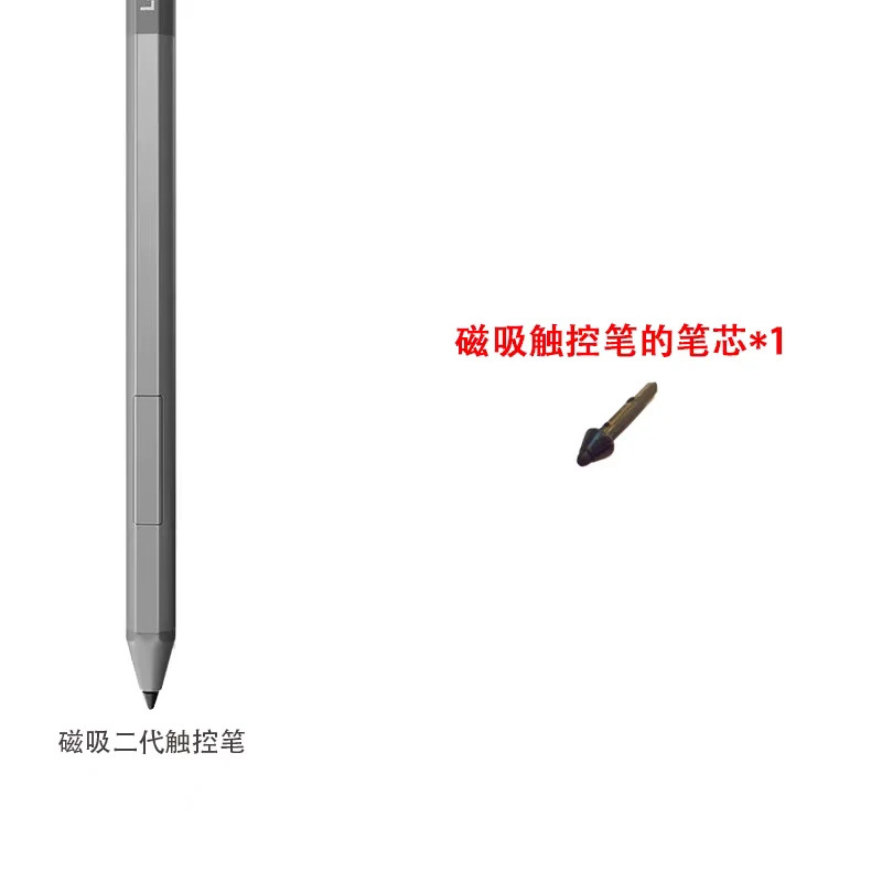 Lenovo호환 스타일러스 액세서리 대 리필
