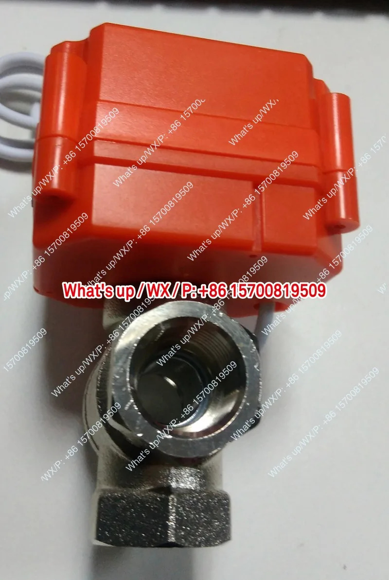 전기 밸브 KLD20P 모드 B5AC/DC12V 수직 T형 티형 직경 DN15 5W IP67 5S