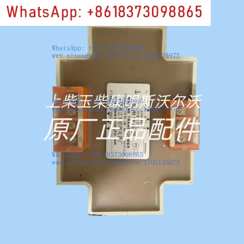우시 장하이 해양 절연 밀폐형 변압기 CXM-50/100/160/250/400/650VA 오리지널