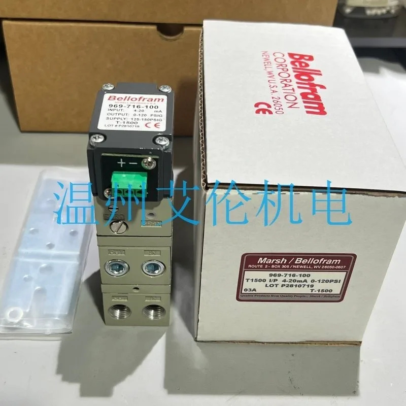 T1500 전기 변환기 비례 밸브 969-716-000 969-716-100 969-716-200