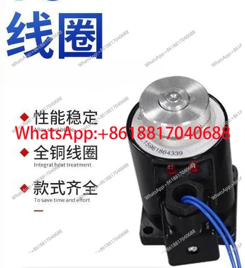 유압 전자석 코일 MFZ1-5.5YC/MFB1-5.5YC/AC220V/24V 습식 밸브