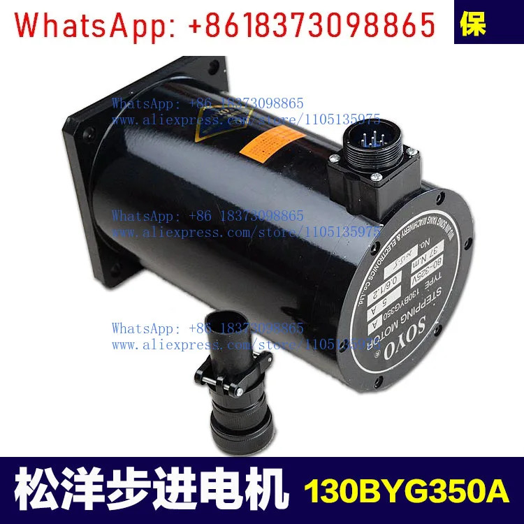 130BYG350A 3상 하이브리드 스테퍼 모터 37Nm 가방 기