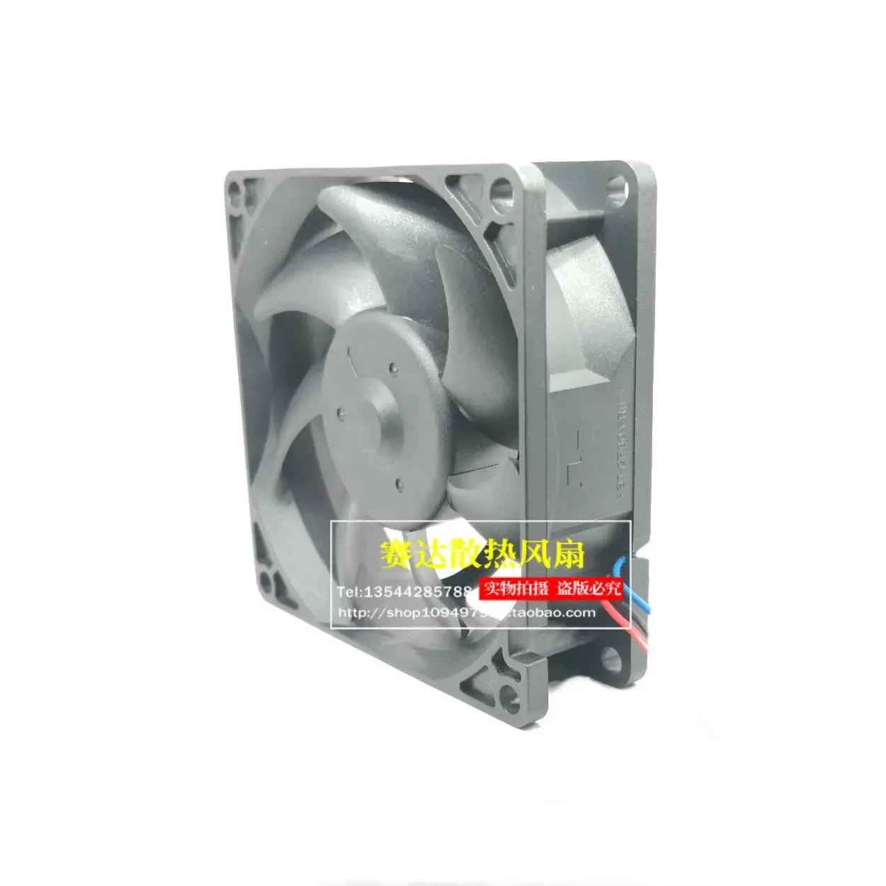 JFG 델타 8025 12V 0.10A NFB0812L 4핀 3선 와이어 무소음 냉각팬 80x80x25mm