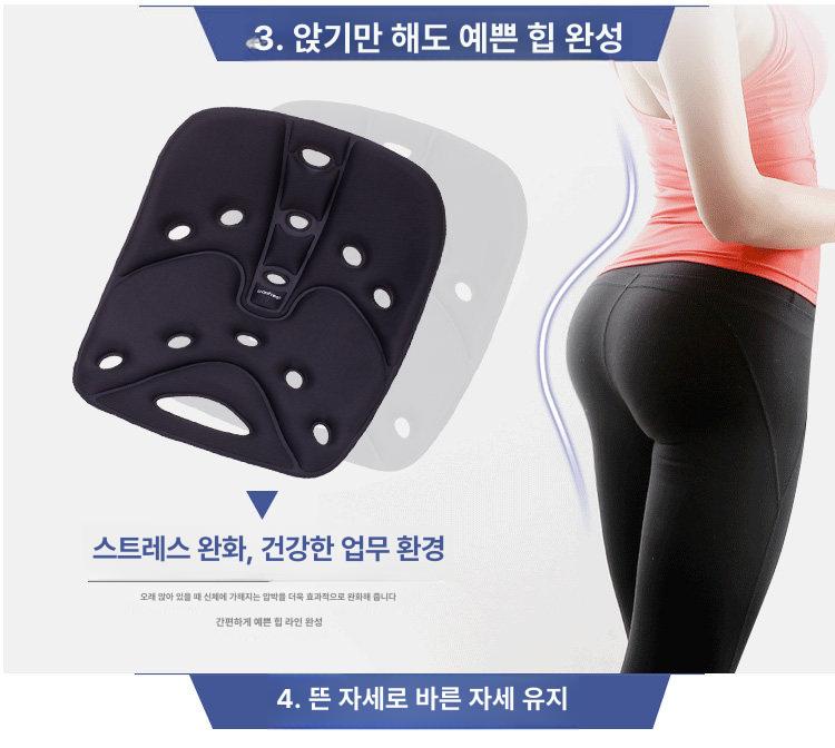 요추방석 허리지지대 차량용 사무실 자세교정 백조이 1.0 쾌적 기본형 40-75kg 백조이 공식 인증 지원 - 상세 이미지 5