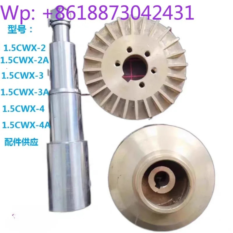1.5CWX-2-Y - 2A 3-4-4 원심형 V-ortex 펌프 부품 임펠러 샤프트 기계적 씰 배플