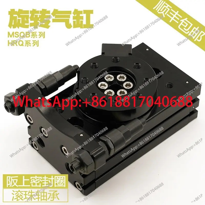 외부 버퍼 회전 실린더 180도 스윙 HRQ 로터리 클램핑 MSQB30/50/70