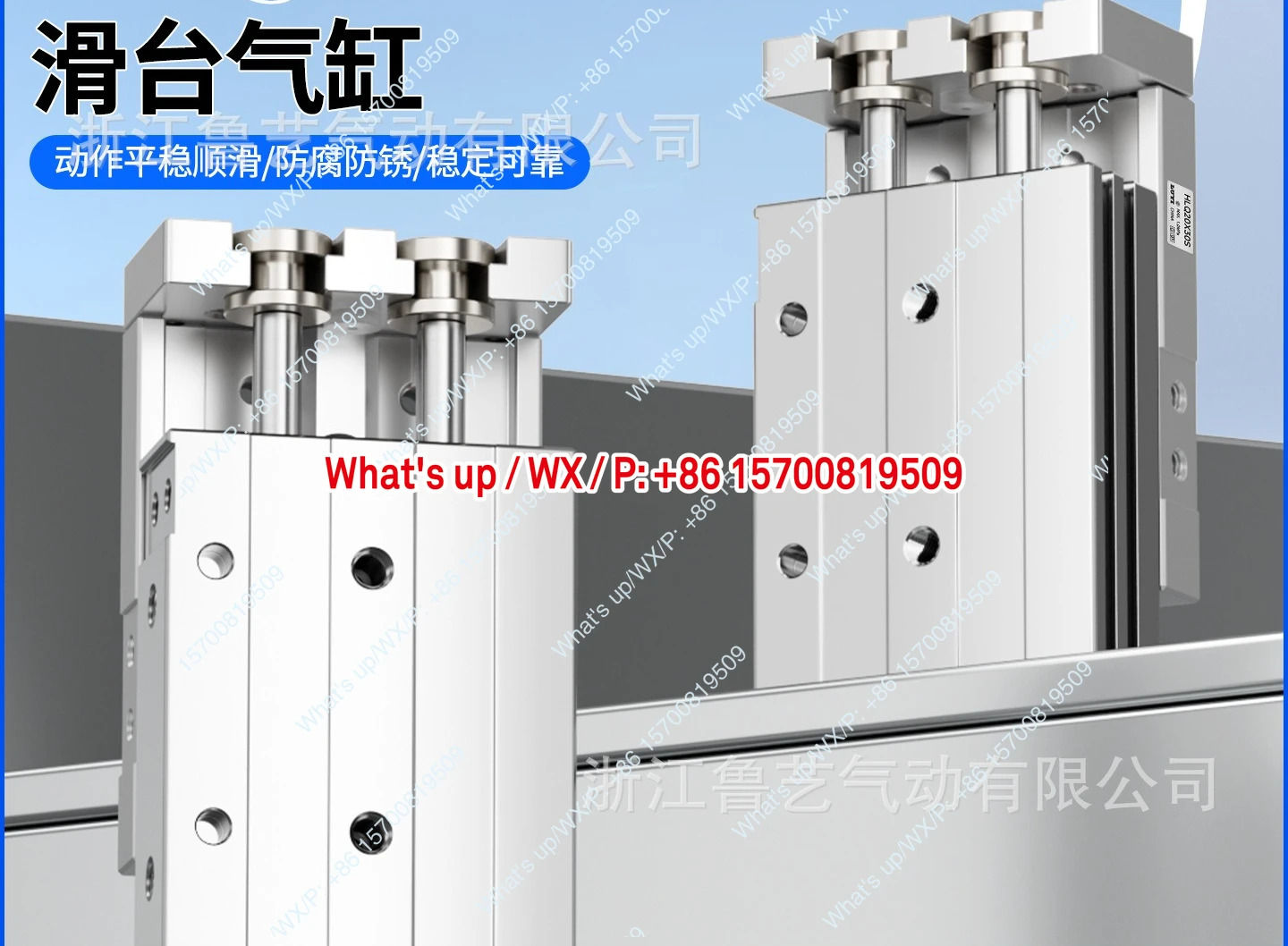이중축 원형 볼 정밀 슬라이드 실린더 HLQ HLQL6 8 12 16 20 25