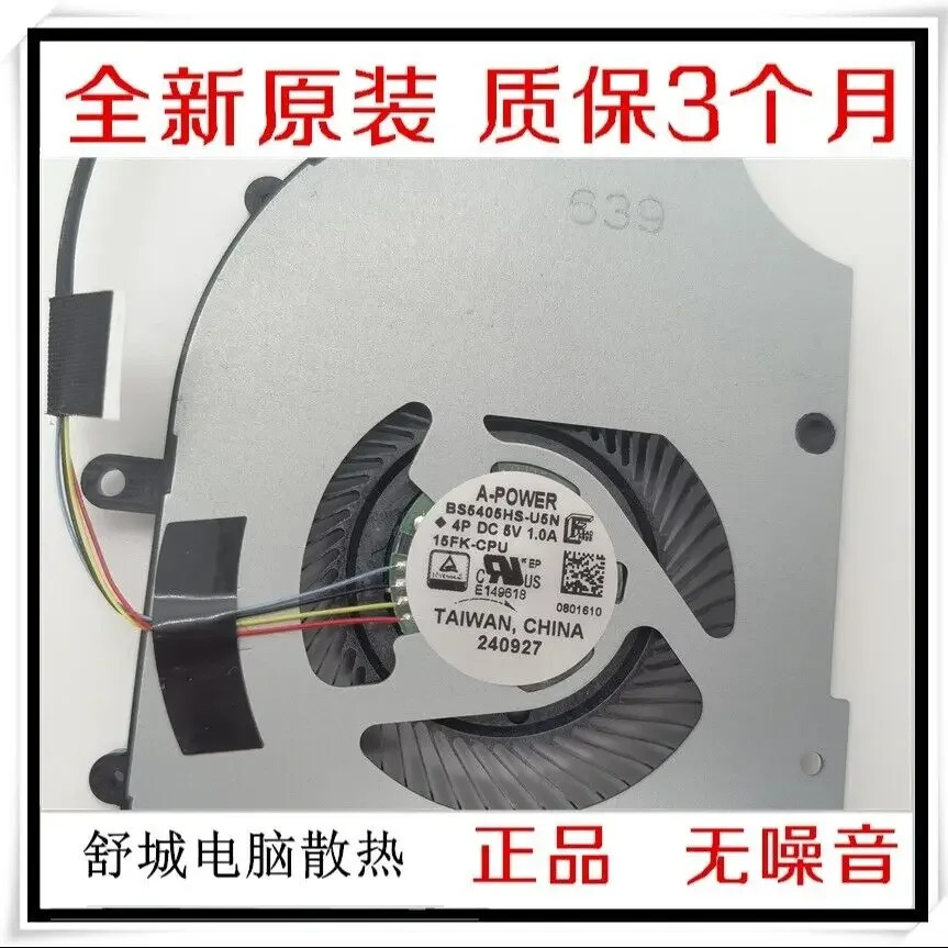 MSI 16 AI 스튜디오 A1VHG A16  팬 MS-15F3 MS-15FK용