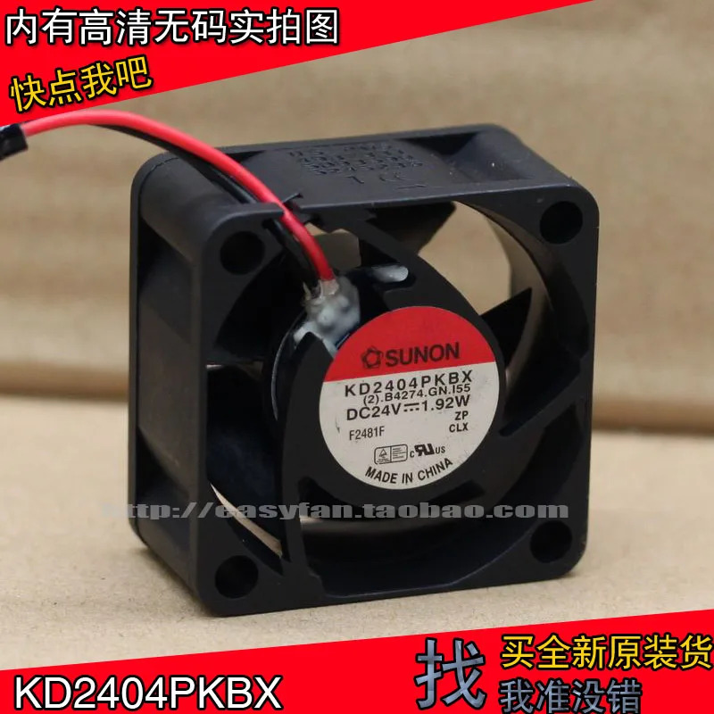 JFG 신형 SUNON KD2404PKBX 4020 24V 1.92W 이볼 베어링 냉각팬