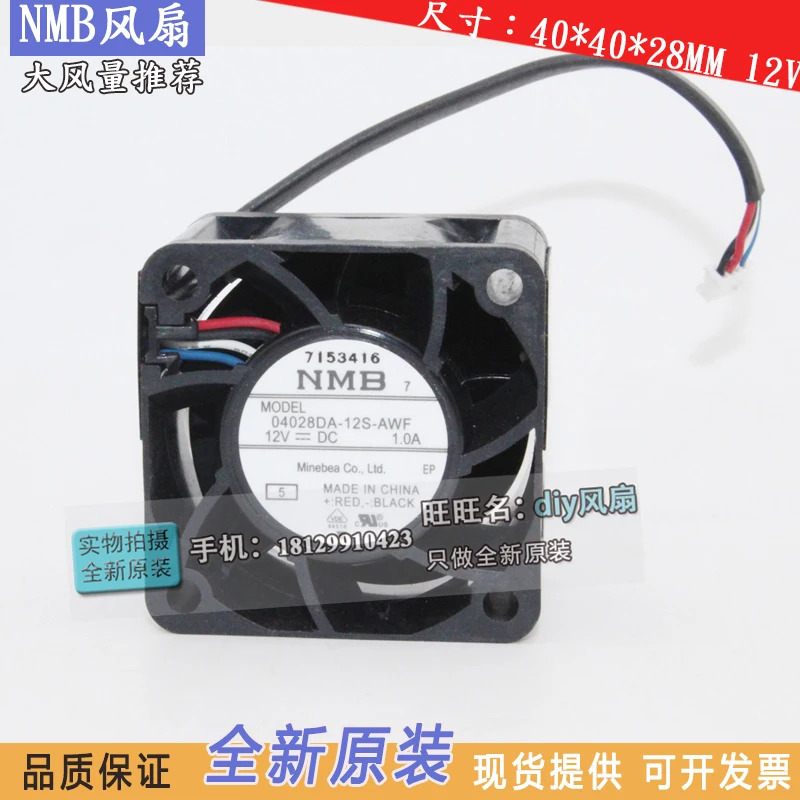 JFG NMB-MAT Minebea 04028DA-12S-AWF 4028 12V 1A 4CM 서버 냉각팬