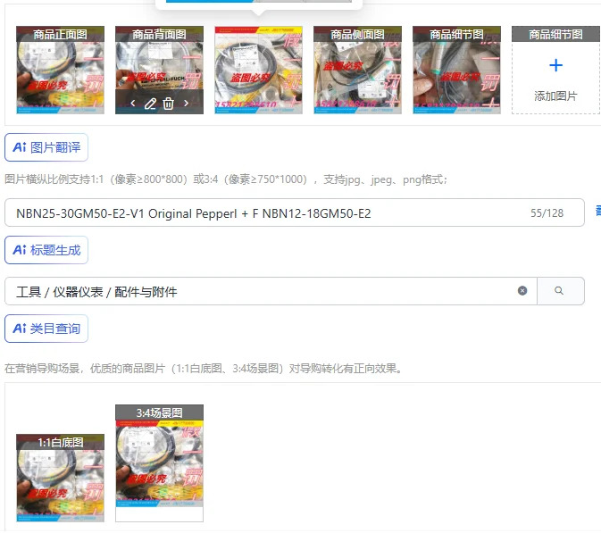 NBN25-30GM호환50-E2-V1 오리지널 페퍼엘 NBN12-18GM호환50-E2