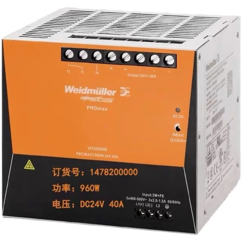 Weidmller 레일 전원공급장치 PRO MAX3 960W 24V 40A 1478200000