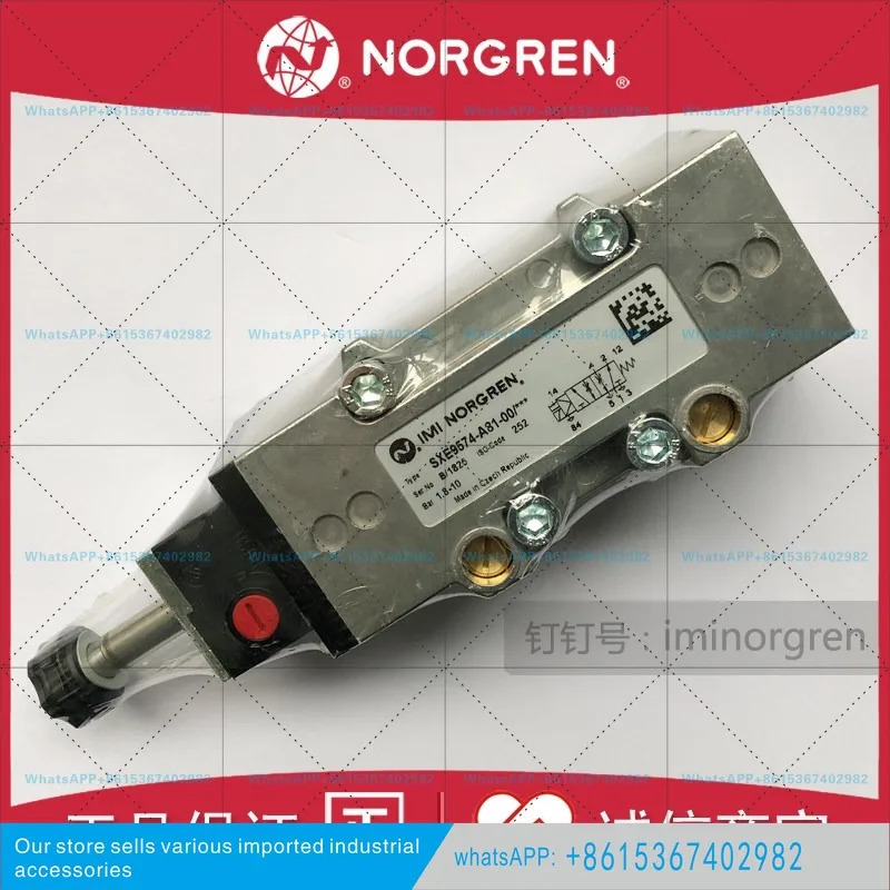 SXE9574-A81-00 IMI NORGREN 솔레노이드 밸브 SXE9574-A80